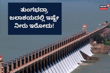 Tungabhadra dam 16820732103x2 Tungabhadra dam 16820732103x2 Tungabhadra dam 16820732103x2