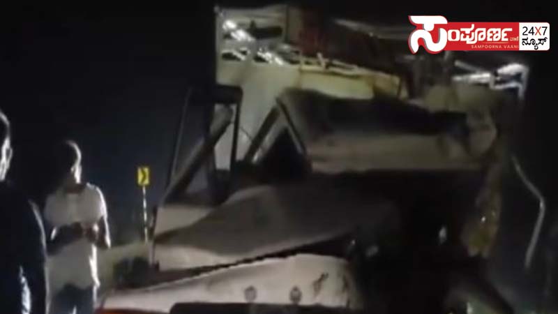 accident chgatisgarh accident chgatisgarh accident chgatisgarh