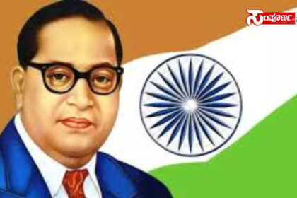 ambedkar 1 ambedkar 1 ambedkar 1