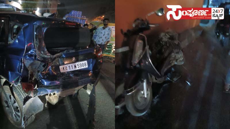 bytarayanapura accident 2 copy bytarayanapura accident 2 copy bytarayanapura accident 2 copy