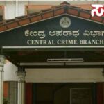 c cb police copy c cb police copy c cb police copy