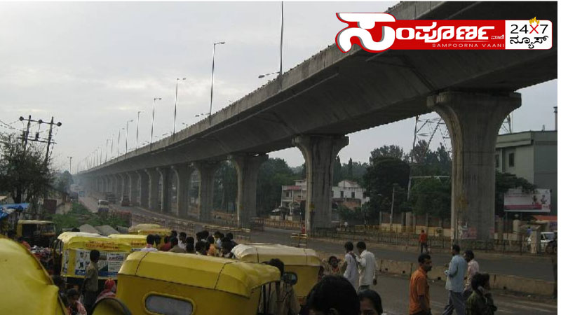 fly over fly over fly over