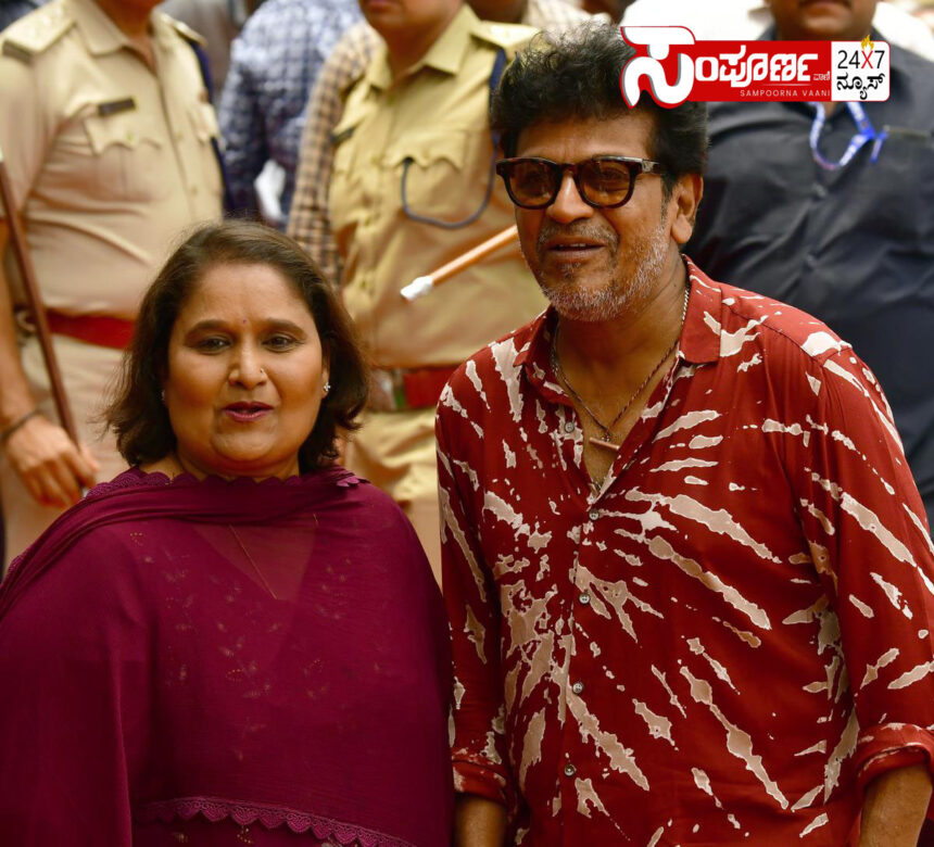 geeta shivarajkumar geeta shivarajkumar geeta shivarajkumar
