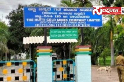 hatti gold mine copy hatti gold mine copy hatti gold mine copy