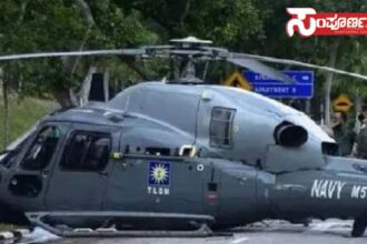 helicopter accident helicopter accident helicopter accident