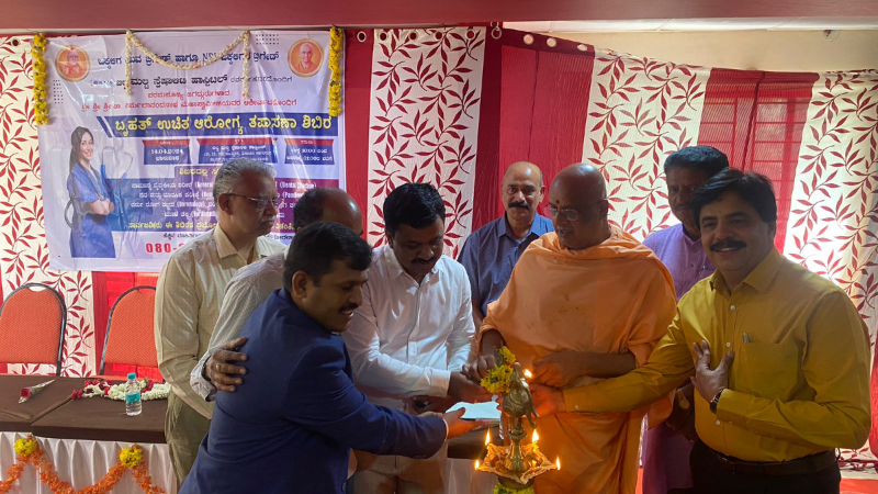 hospital hospital hospital