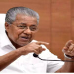 kerala cm kerala cm kerala cm