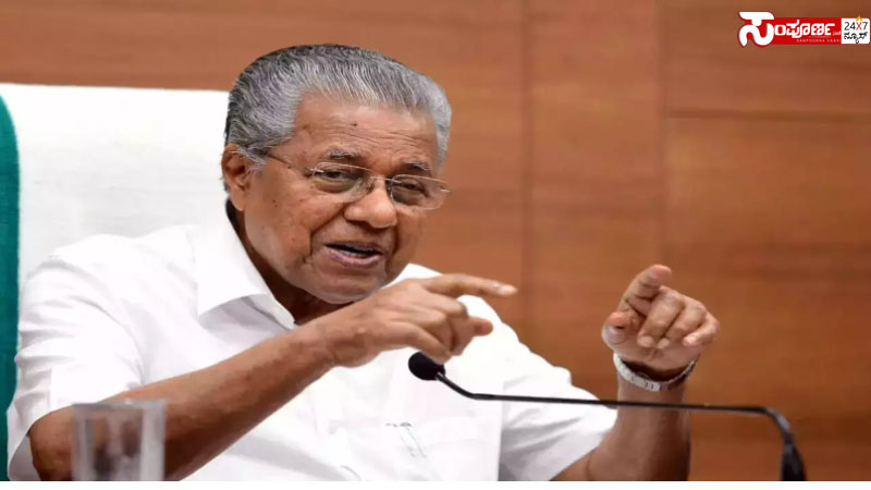 kerala cm kerala cm kerala cm