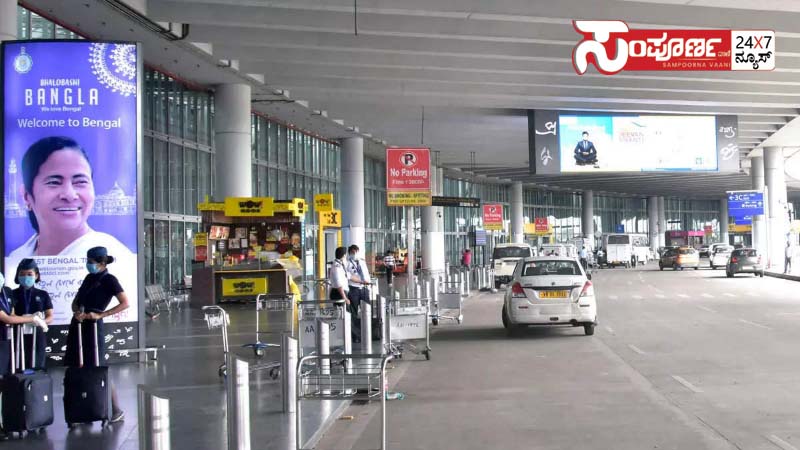 kolkata airport copy kolkata airport copy kolkata airport copy