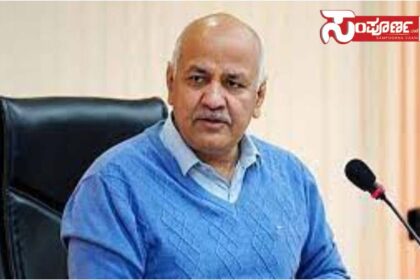 manish sisodiya copy manish sisodiya copy manish sisodiya copy