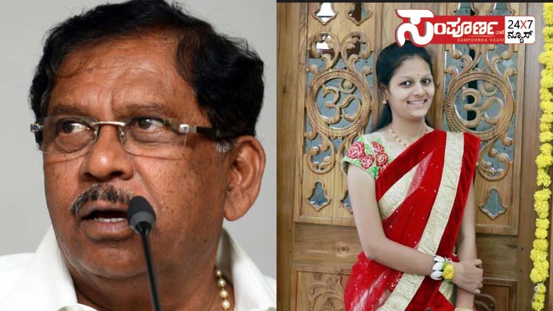 neha murder copy neha murder copy neha murder copy