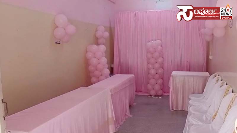 pink booth pink booth pink booth