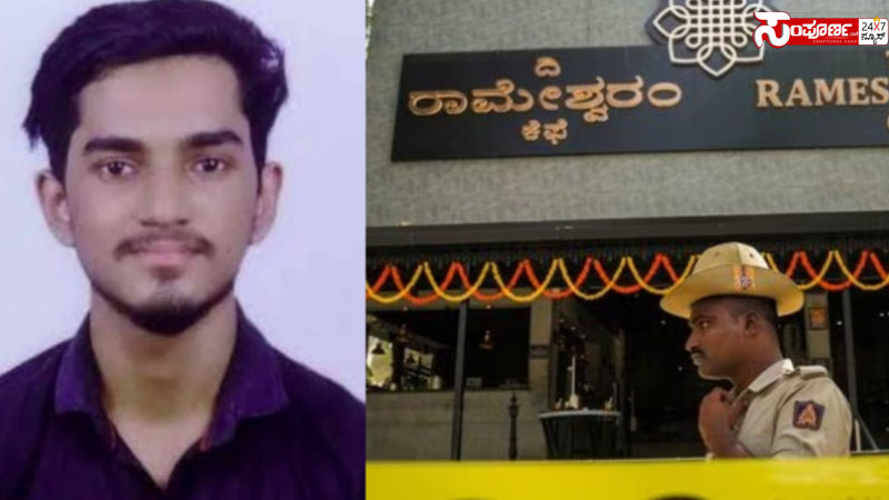 rameshwaram blast rameshwaram blast rameshwaram blast