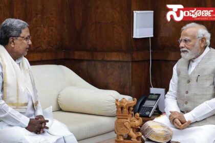 siddu modi copy siddu modi copy siddu modi copy