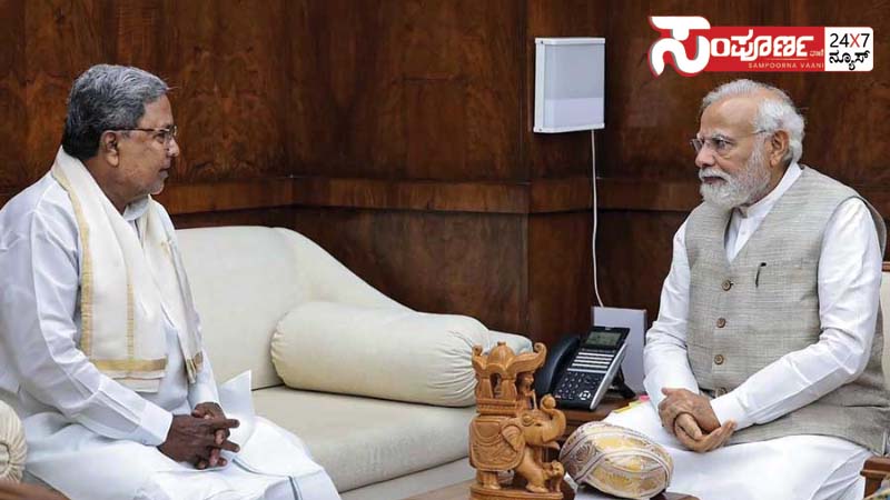 siddu modi copy siddu modi copy siddu modi copy