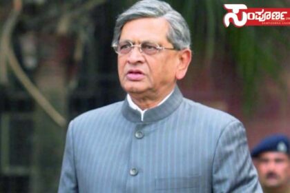 sm krishna 1 copy sm krishna 1 copy sm krishna 1 copy