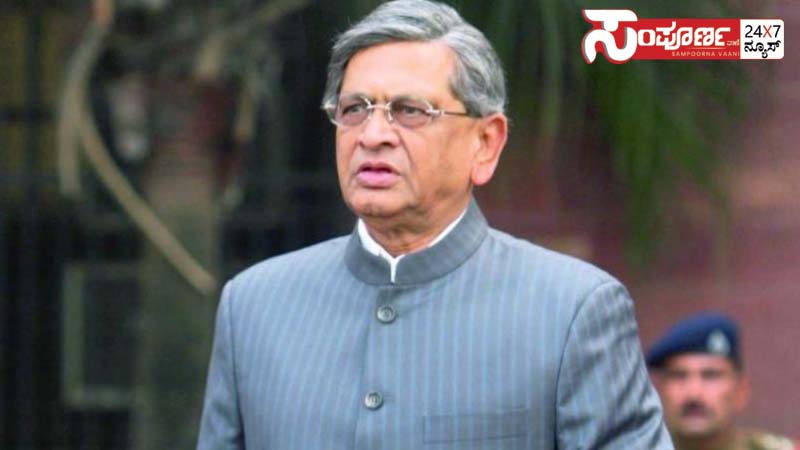 sm krishna 1 copy sm krishna 1 copy sm krishna 1 copy