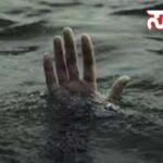 water accaoident water accaoident water accaoident