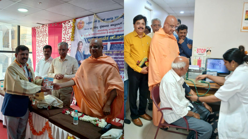 ಸಡಾಮಿಜಿ 1 ಸಡಾಮಿಜಿ 1 ಸಡಾಮಿಜಿ 1