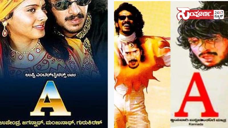 A cinema copy A cinema copy A cinema copy