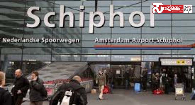Schiphol Airport copy Schiphol Airport copy Schiphol Airport copy