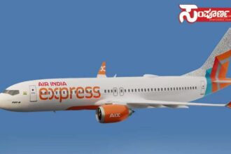 air india copy air india copy air india copy