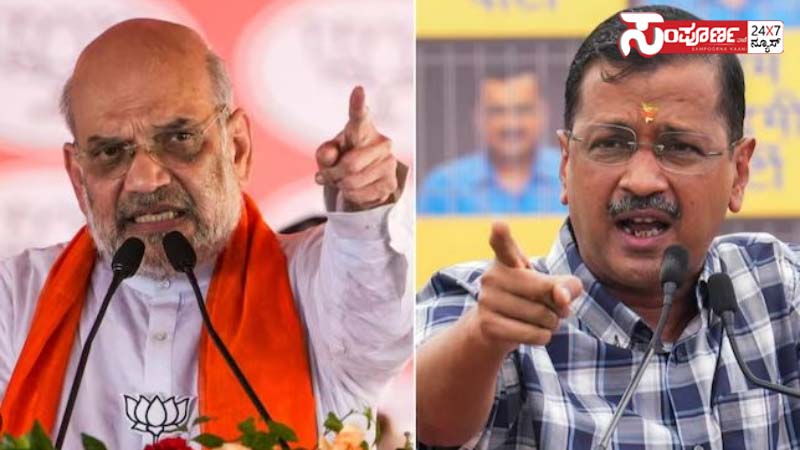 amith shah and kerziwal copy amith shah and kerziwal copy amith shah and kerziwal copy