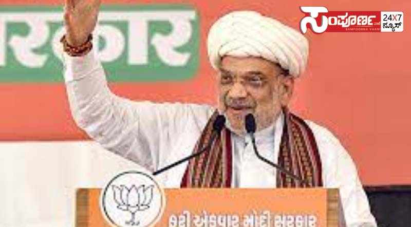 amith shah copy amith shah copy amith shah copy