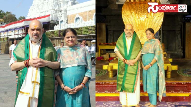 amoith shah amoith shah amoith shah