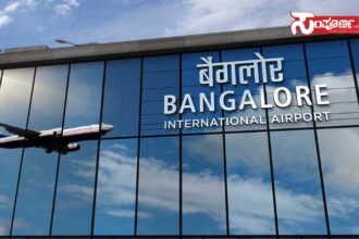 bglore airport copy bglore airport copy bglore airport copy