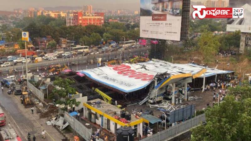 bill board accident copy bill board accident copy bill board accident copy