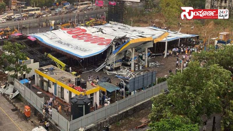 bill board accident.1 bill board accident.1 bill board accident.1