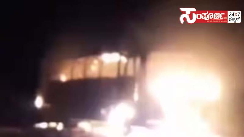 bus accident bus accident bus accident