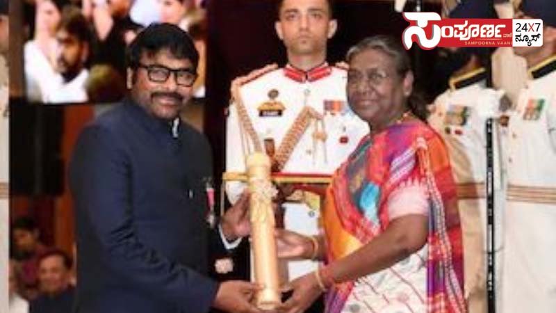 cheeranjivi reciving padma vibhushan cheeranjivi reciving padma vibhushan cheeranjivi reciving padma vibhushan