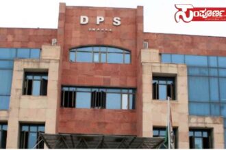 dps copy dps copy dps copy