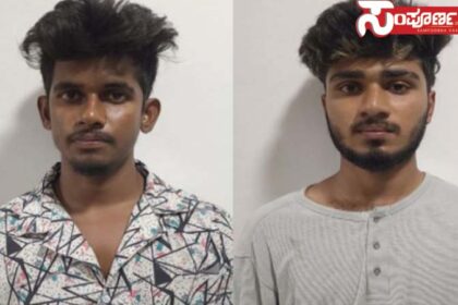 friends murder bglore friends murder bglore friends murder bglore