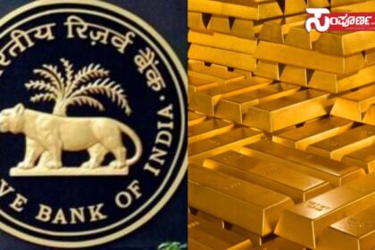 gold rbi gold rbi gold rbi