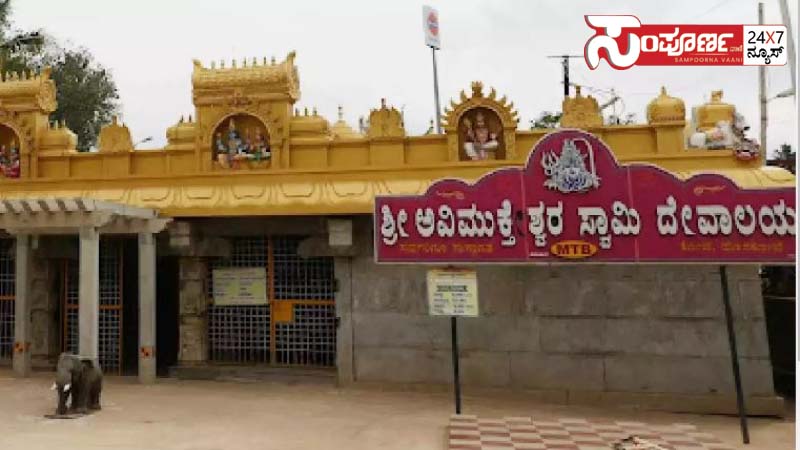 hoskote copy hoskote copy hoskote copy