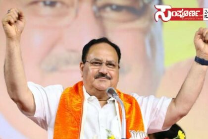 jp nadda1 jp nadda1 jp nadda1