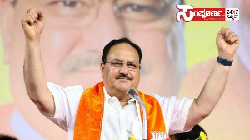 jp nadda1 jp nadda1 jp nadda1