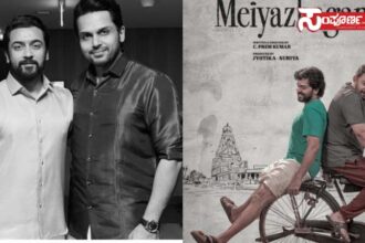 karthi surya copy karthi surya copy karthi surya copy