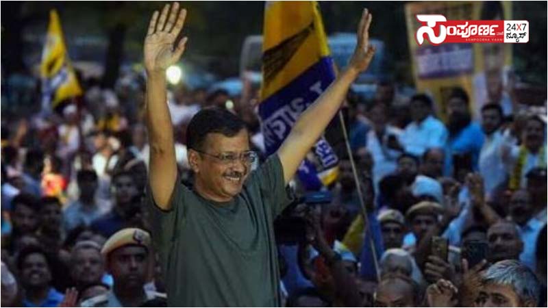 keriziwal bail copy keriziwal bail copy keriziwal bail copy