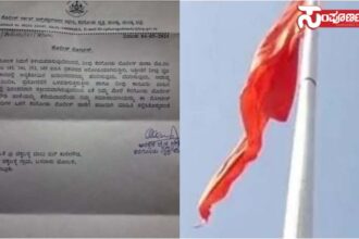 kerragodu flag issues copy kerragodu flag issues copy kerragodu flag issues copy