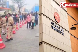 mantri square mantri square mantri square