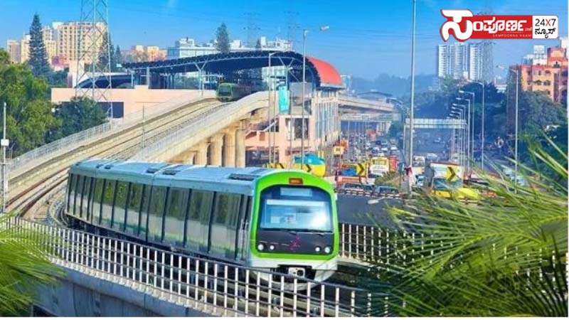 metro copy metro copy metro copy