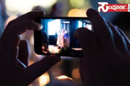 mobile recording copy mobile recording copy mobile recording copy