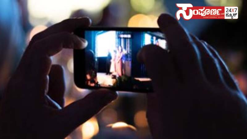 mobile recording copy mobile recording copy mobile recording copy