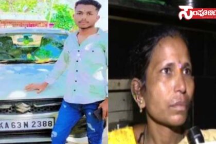 mother son hubbali murder copy mother son hubbali murder copy mother son hubbali murder copy