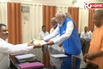 nomination modi 1 copy nomination modi 1 copy nomination modi 1 copy