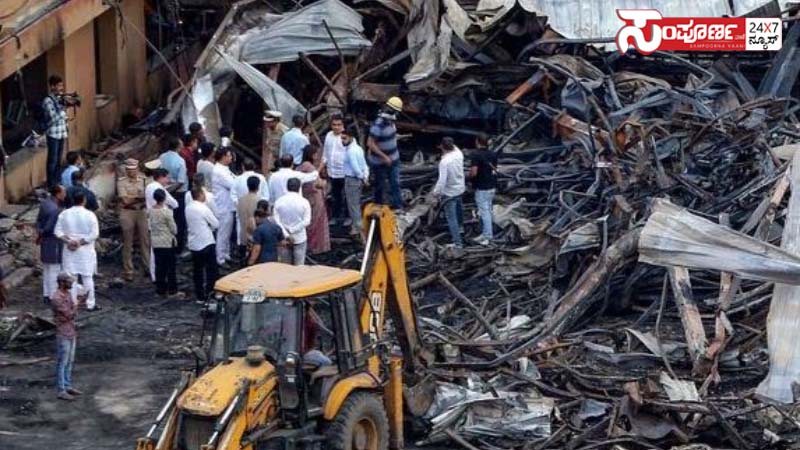 rajkott fire accident 1 copy rajkott fire accident 1 copy rajkott fire accident 1 copy